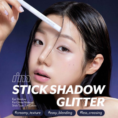 I'm meme Shadow Stick Glitter