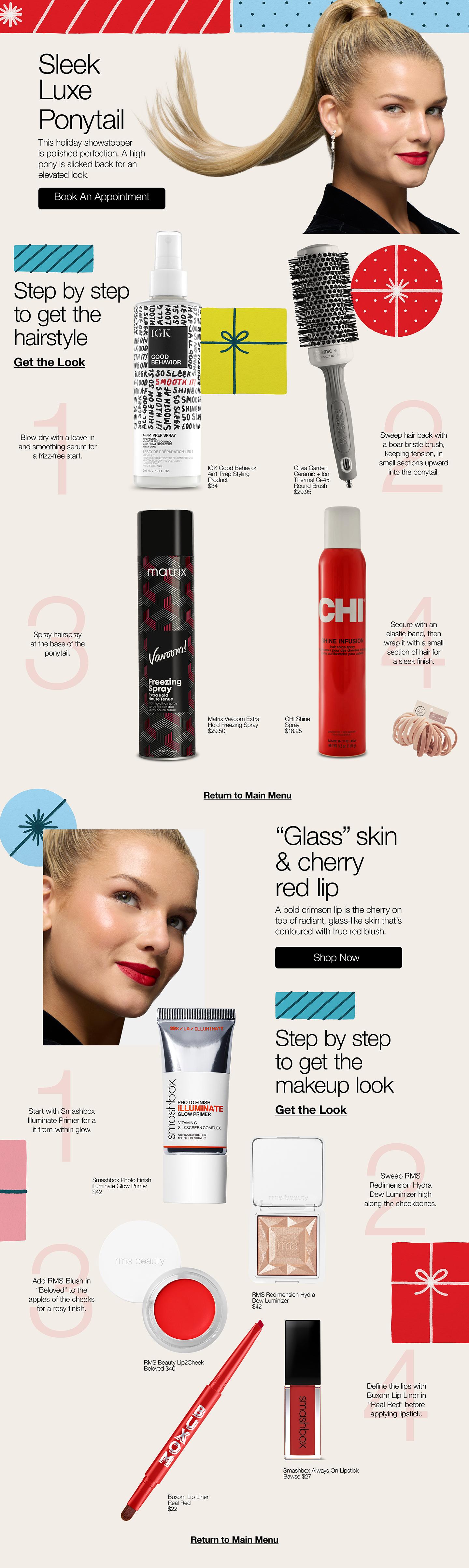 Holiday Beauty Guide